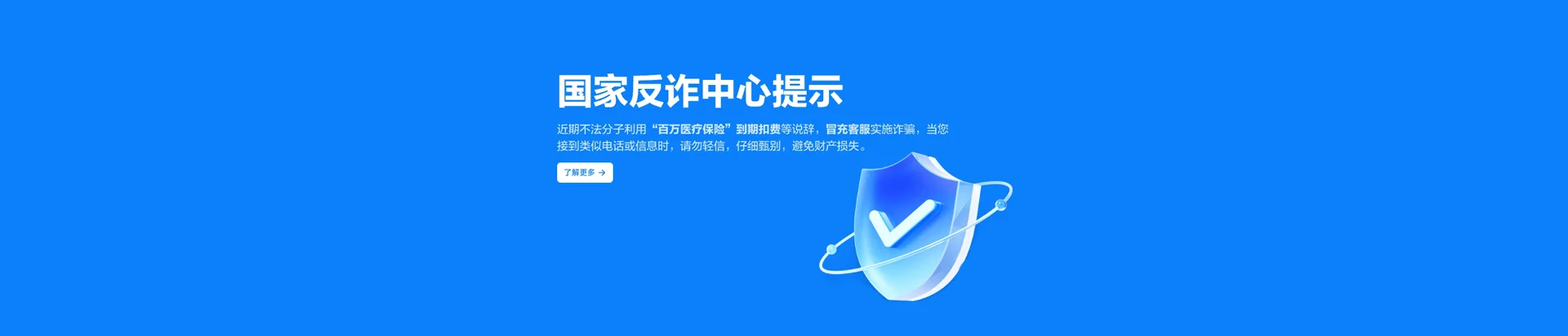 瓯海区移动宽带
