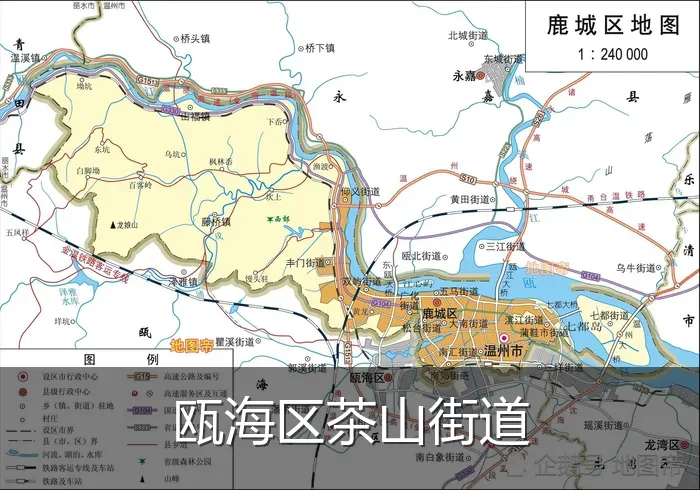 瓯海区茶山街道